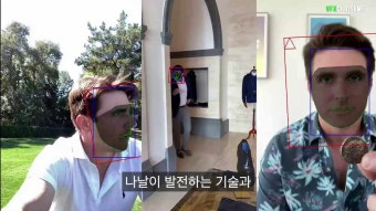 윤석열 대통령 겨냥 딥페이크 확산