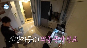 나혼산 대니구 바이올린 섹시복근 나이 키 여자친구 결혼 집안 복층집 어디 부모님 프로필 인스타