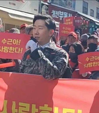 '고(故) 채상병 특검법 촉구' 범국민 행진