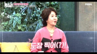 나이 자녀 시어머니 시댁 송경철 선우은숙 유영재 아나운서 각서 집 위치 재산 최경환 박여원 인스타 연봉 전 와이프 이혼 사유 이유 박성호 전성애
