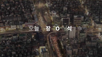 윤대통령 국가장학금 150만명확대 김주연기자의SSUL 광명시청 김주연기자 이주호장관 민생토론회 근로장학금 짱터 경기포털
