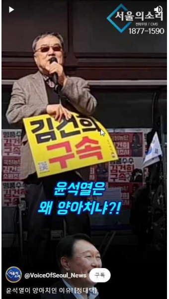 양아치 정권 윤석열 국민 심판 받으라!