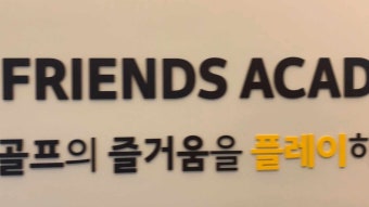 골프지만 더 시끄럽게…LIV가 허문 경계선 [광명골프연습장]