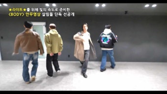 부산 사투리 연기 리즈 손동운 와이프 인스타 직업 나이 자녀 윤두준 군대 MBTI 양요섭 얼굴 매니저 소속사 박서진 동생 검정고시 형 엄마 부모님