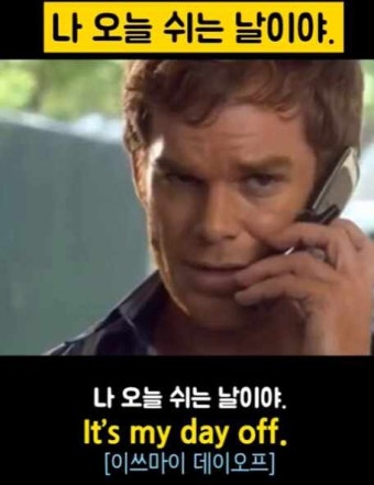 하루일식 이미지