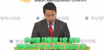 “윤석열 대통령처럼