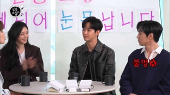 살롱드립2 김지원 패션 _ 자켓 하트목걸이 옷 정보