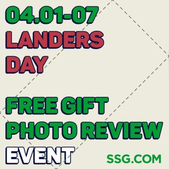 TOWELKUN ㅣ SSG LANDERS DAY