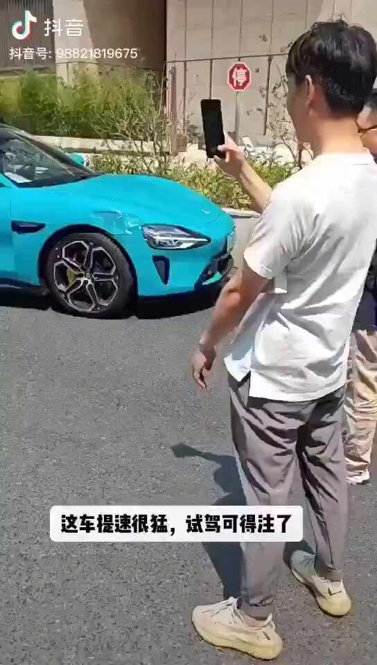 샤오미 SU7 전기차 사고 사태, 중국 전기차 시장의 안전 우려 증폭