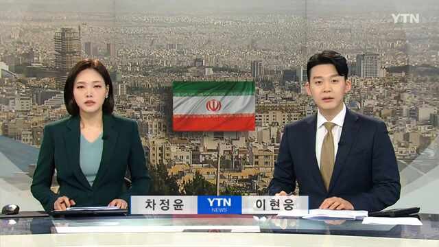 이란의 이스라엘 대규모 미사일 공격, 이스라엘과 미국의 대응 주목