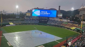프로야구 KBO 더블헤더 예매 우천취소 경기 연장전은?