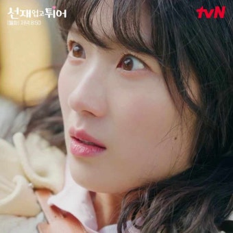 [9-10화 선공개] 눈 떠보니 2009년?! 대학생이 되어 다시 만난 변우석김혜윤! (ft.공주님 안기️) #선재업고튀어 EP.9