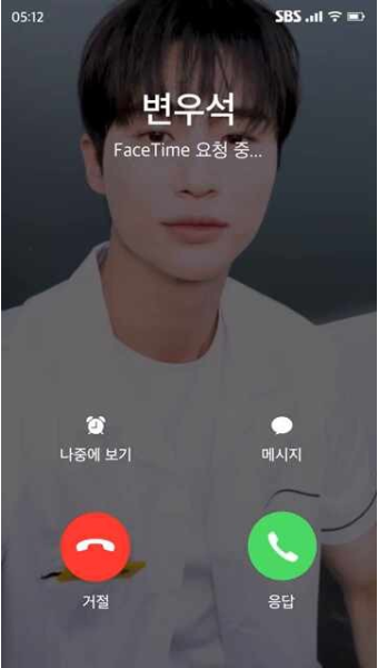 런닝맨에서도 유죄행동하는 변우석 선재짤 선업튀 선재업고튀어