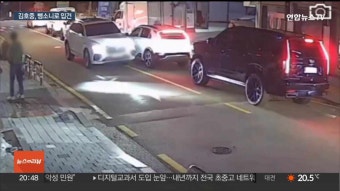 경찰, ‘뺑소니 혐의’ 김호중 압수수색 영장 신청
