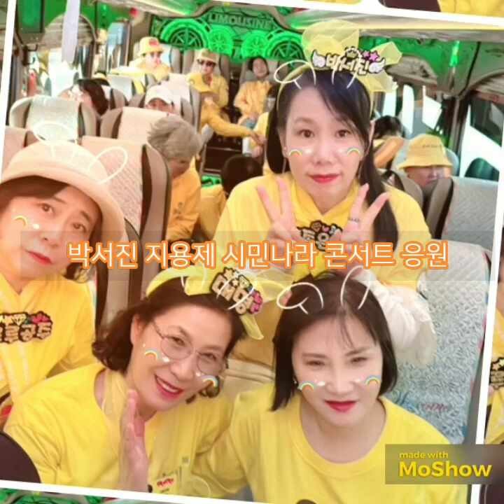 박서진, 살림하는 남자들 콘서트로 최고 시청률 기록!