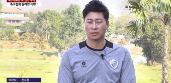 김도훈, 축구대표팀 임시감독 체제로 6월 A매치 싱가포르, 중국전 치룬다