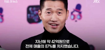 강형욱 입장발표한다. 직장갑질 의혹, 보듬컴퍼니 폐업 등 세무조사 요구 많던데..