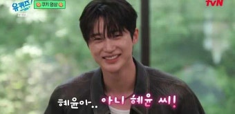 변우석 서울 팬미팅 티켓팅 일정, 장소, 시간을 알아보자