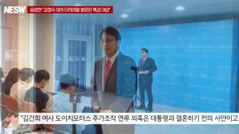종로구당협위원회 중구 성동구갑 당협위원회 윤상현의원 김정숙여사 타지마할방문 특검 대상 윤석열대통령 대통령실 국민의힘 당대표