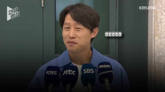 2024년 6월 6일 싱가포르전/6월 11일 중국전 김도훈 임시감독 선수 소집명단 발표!