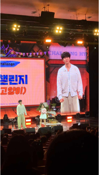 팬미팅은 처음이라.. (채종협 팬미팅)