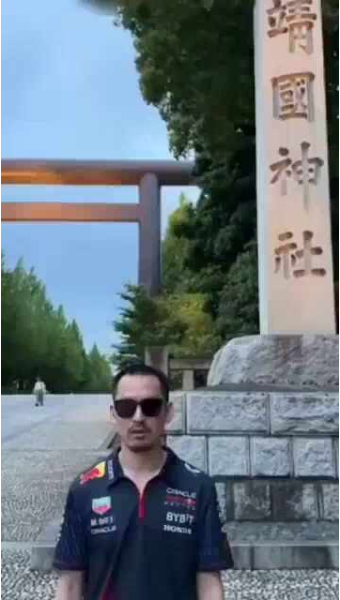 짱퀴벌래 수컷이 야스쿠니에 낙서, 소변 테러