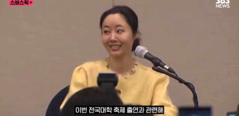 뉴진스, 한국장학재단에 대학축제 수익금 전액 기부. 빌보드 21세이하 21인 선정