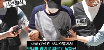 강남 오피스텔 모녀 살해범, 박학선 65세 머그샷 신상공개