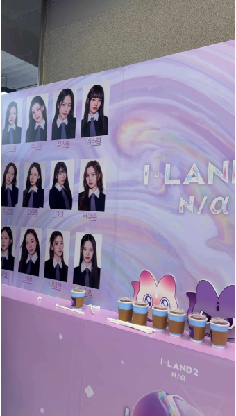 [여의도] '더현대 아이랜드2(I-LAND2 : N/a) 팝업' 굿즈 정보, 아이랜드2 카페