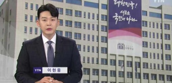 대통령실 