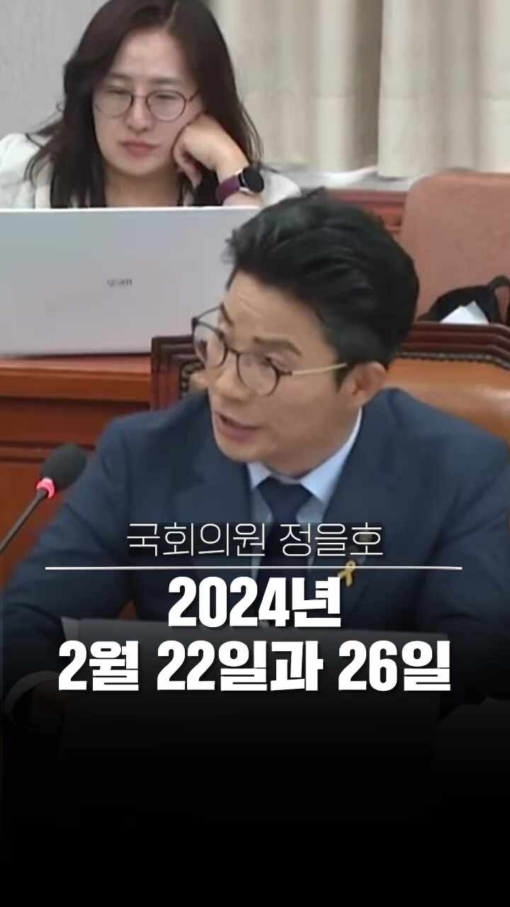 국가인권위원회 결정 논란, 윤석열 대통령 방어권 상정에 항의 전개