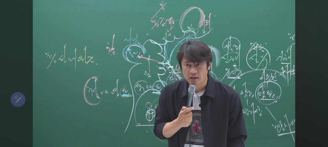 황현필 vs 전한길, 역사 강사들의 정면 대립 논란