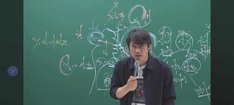 황현필 vs 전한길, 역사 강사들의 정면 대립 논란