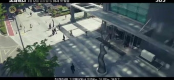 굿파트너 출연진 공식영상 정보 드라마 몇부작