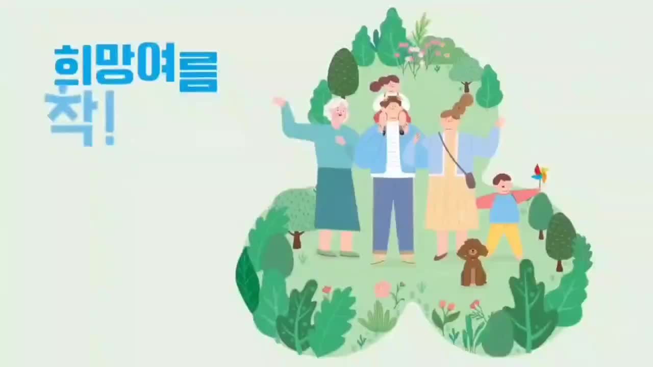 이준호, 삼성서울병원에 1억 원 기부 취약한 소아 및 청소년 위한 선행