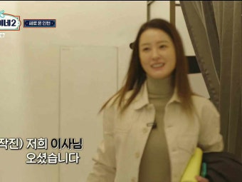 서진이네2 정유미 옷 _ 제작발표회와 1화 안경 모자 가방 퀼팅스커트 자켓 점퍼 캐리어 패션
