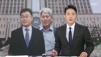 檢 尹 명예훼손 혐의 김만배 신학림 구속기소