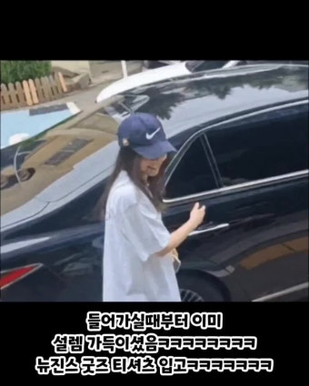 [ 유머, 이슈, 뉴스 ] 실시간 8시간 경찰 조사 받고 나온 민희진 표정..ㄷㄷ