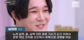 남태현, 서민재(서은우) 리벤지 포르노 협박, 데이트 폭력 등 입장 발표.