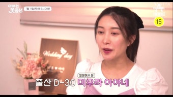 아빠는 꽃중년 이지훈 집 위치 아야네 국적 나이 키 직업 인스타 자녀 아기 대가족 김구라 엄마 어머니 그리 차 군대 해병대 입대 할머니 재혼녀 전...