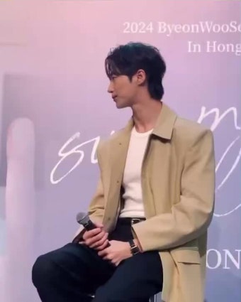 변우석 홍콩