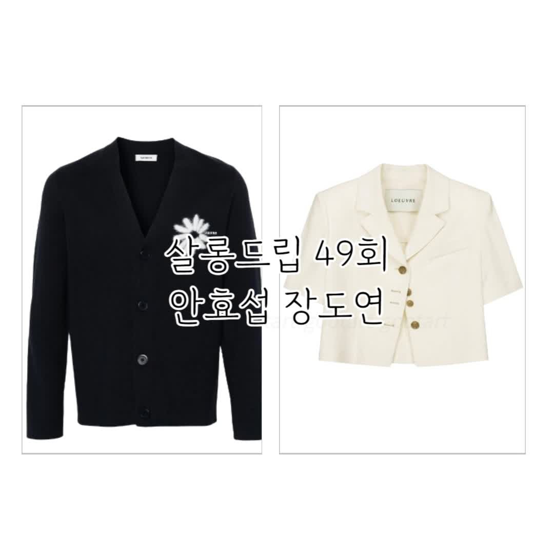안효섭, 활동명 안토니 고민하다 결정…다양한 이야기 솔직하게 전해져