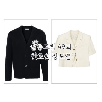 안효섭, 활동명 안토니 고민하다 결정…다양한 이야기 솔직하게 전해져
