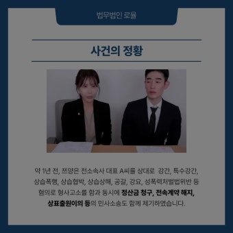 덕천변호사  쯔양은 40억을 돌려받을 수 있을까?