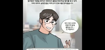 불법도박장개설 집행유예 전략은