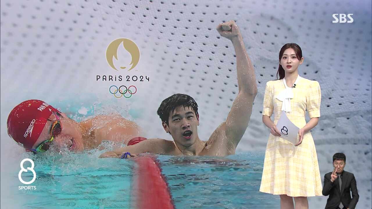 김영범, 황선우 꺾고 자유형 100m 우승에 47초98 기록