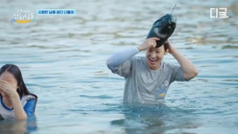 덱스 안은진 케미폭발 플러팅 왕자 덱스 황정민도 홀렸다 언니네 산지직송 3회 리뷰