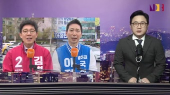 민주당 국회의원 이정헌 의원 공직선거법 위반  송치