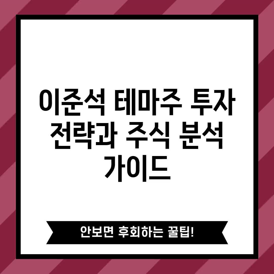 홍준표, 이준석 후보 지지는 미래를 투자하는 행동으로 강조