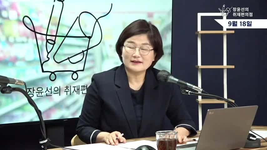 검찰, 김건희 여사와의 통화 녹음파일 추가 확보…도이치모터스 주가조작 의혹 재수사